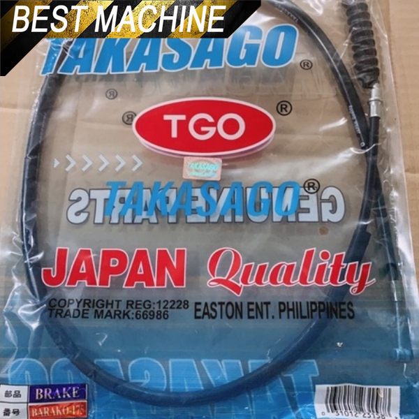Brake Cable